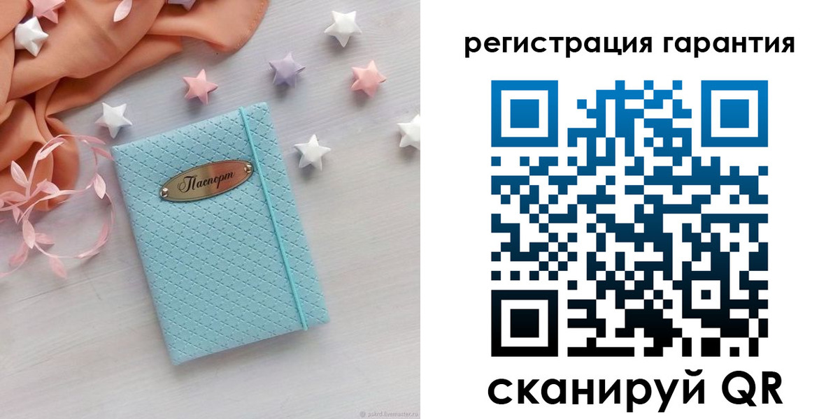 временная регистрация для школы в Ельце
